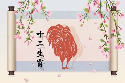 屬雞男屬龍女|屬龍女+屬雞男（上上等婚配），是恩愛伴侶的楷模！